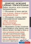 Комплект таблиц. Русский язык 6 класс - fgospostavki.ru - Норильск