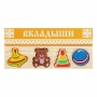 Комплект рамок-вкладышей для развития мелкой моторики - fgospostavki.ru - Норильск