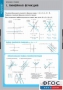 Комплект таблиц. Математика. Графики функции. - fgospostavki.ru - Норильск