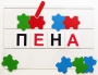 Фонематический квадрат - fgospostavki.ru - Норильск