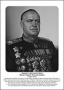 Командующие фронтами в Великую Отечественную войну 1941-1945. Портреты. (32х45 сантиметров) - fgospostavki.ru - Норильск
