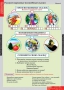 Комплект таблиц. Литературное чтение 2 класс. - fgospostavki.ru - Норильск