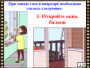 DVD "Безопасность в доме" - fgospostavki.ru - Норильск