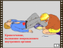 DVD "Основы медицинских знаний" - fgospostavki.ru - Норильск