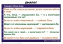Комплект таблиц. Синтаксис и пунктуация 5-11 класс - fgospostavki.ru - Норильск