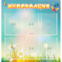 Стенд "Информация" 0.81x0.85 - fgospostavki.ru - Норильск