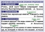 Комплект таблиц. Орфография и пунктуация 5-11 класс - fgospostavki.ru - Норильск
