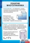 Комплект таблиц. Геометрия 10 класс. - fgospostavki.ru - Норильск