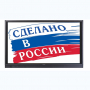 Интерактивная панель Newline TT-7519RS/RU - fgospostavki.ru - Норильск