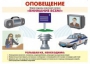 Комплект таблиц "Уголок гражданской защиты" - fgospostavki.ru - Норильск