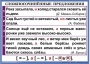 Комплект таблиц. Орфография и пунктуация 6-7 класс - fgospostavki.ru - Норильск
