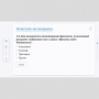 Слушание музыки. 2 класс - fgospostavki.ru - Норильск