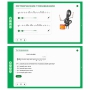 Сольфеджио. 2 класс - fgospostavki.ru - Норильск