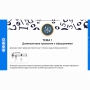 Сольфеджио. 5 класс - fgospostavki.ru - Норильск