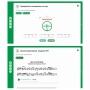 Сольфеджио. 6 класс - fgospostavki.ru - Норильск